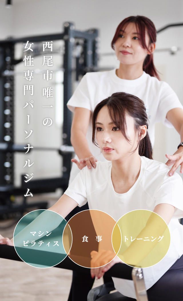 運動＋食事で、最短でキレイに痩せる